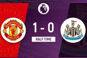 bob体育官网-曼联备战纽卡斯尔联，决心取得胜利的简单介绍