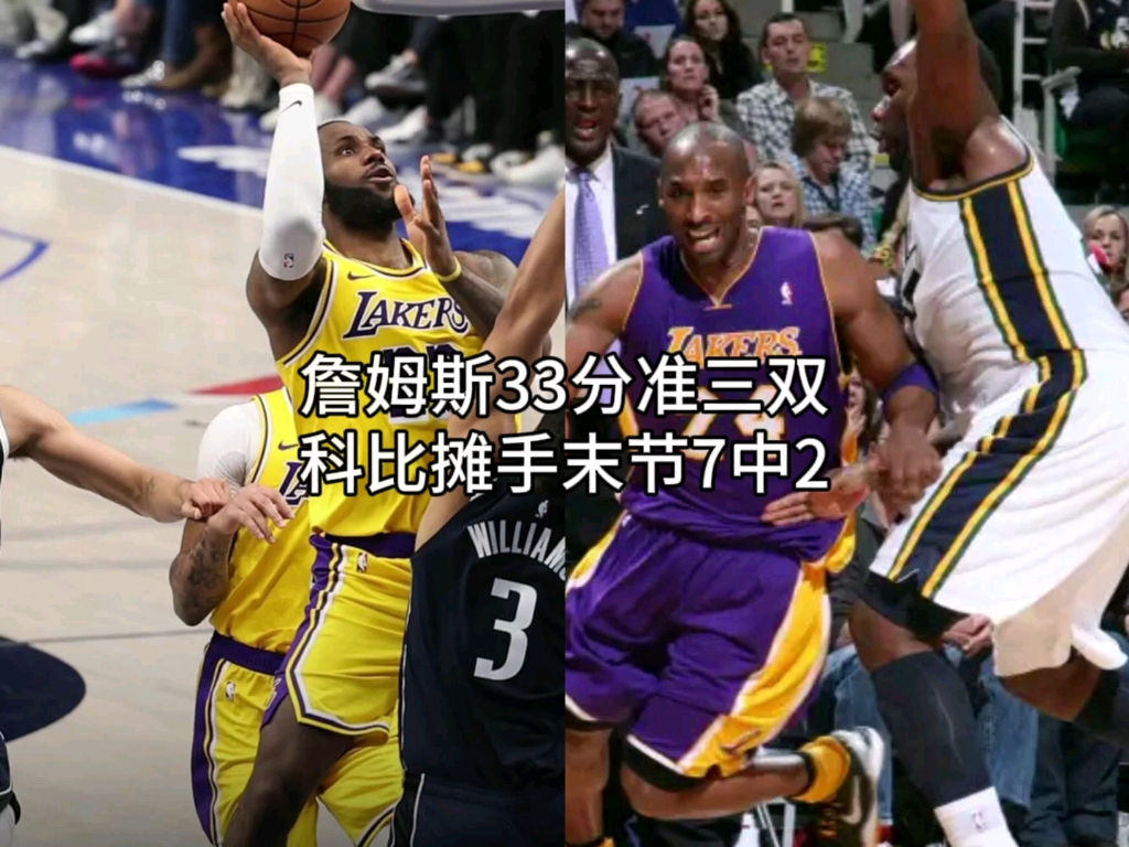 bob体育官方入口-包含湖人连续狂胜，戴维斯爆发狂砍三十四分的词条  第1张